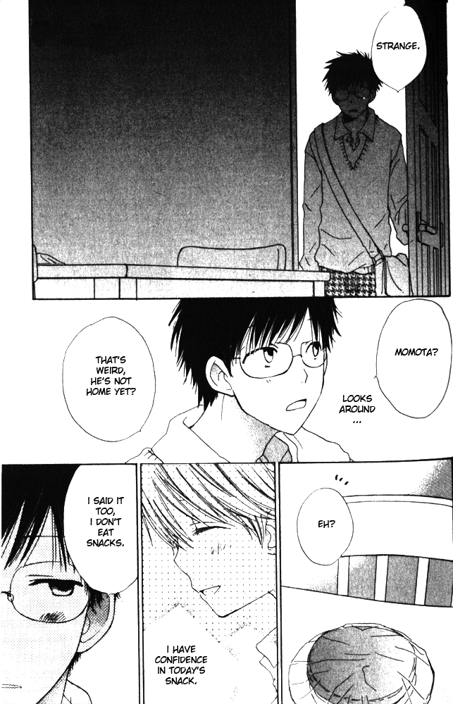 Banana wa Oyatsu ni Irimasen Vol. 1 Ch. 1 第27页