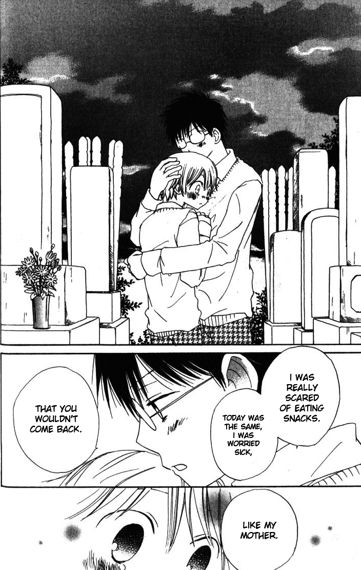 Banana wa Oyatsu ni Irimasen Vol. 1 Ch. 1 第34页