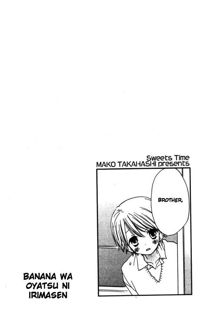 Banana wa Oyatsu ni Irimasen 第6页