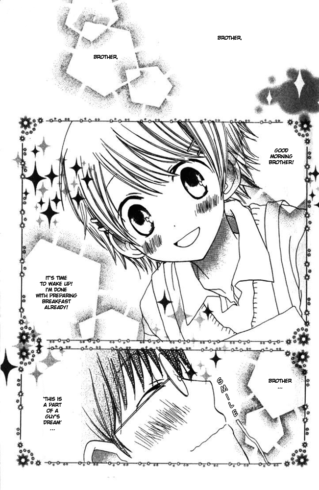 Banana wa Oyatsu ni Irimasen 第7页