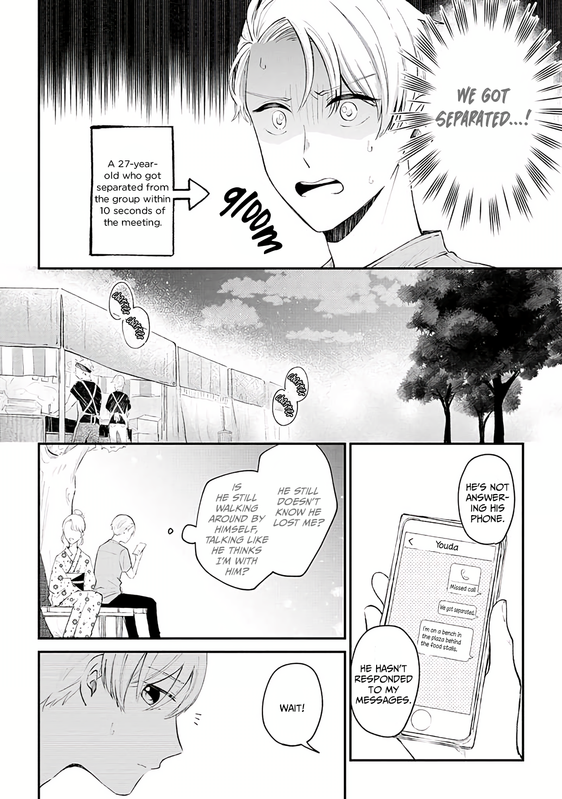 Ten-kun wa Mada Kotae wo Shiranai Ch. 3 第11页