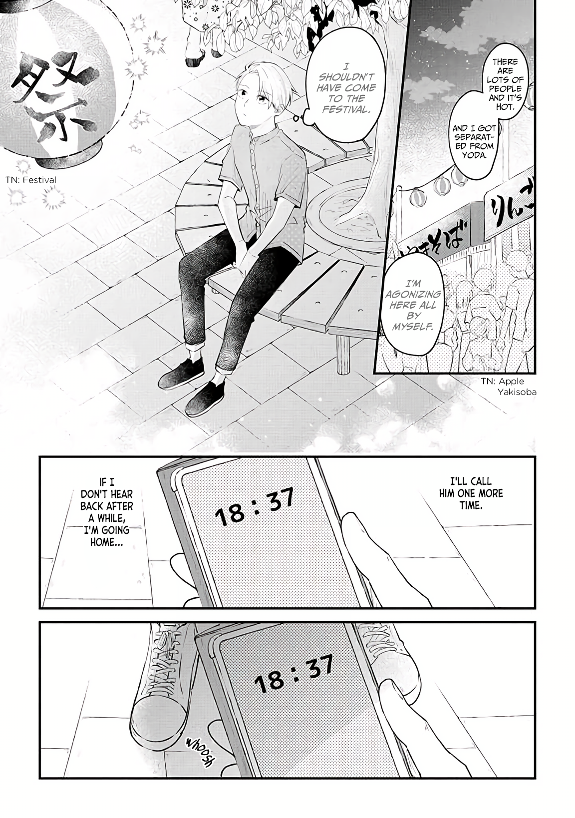 Ten-kun wa Mada Kotae wo Shiranai Ch. 3 第15页