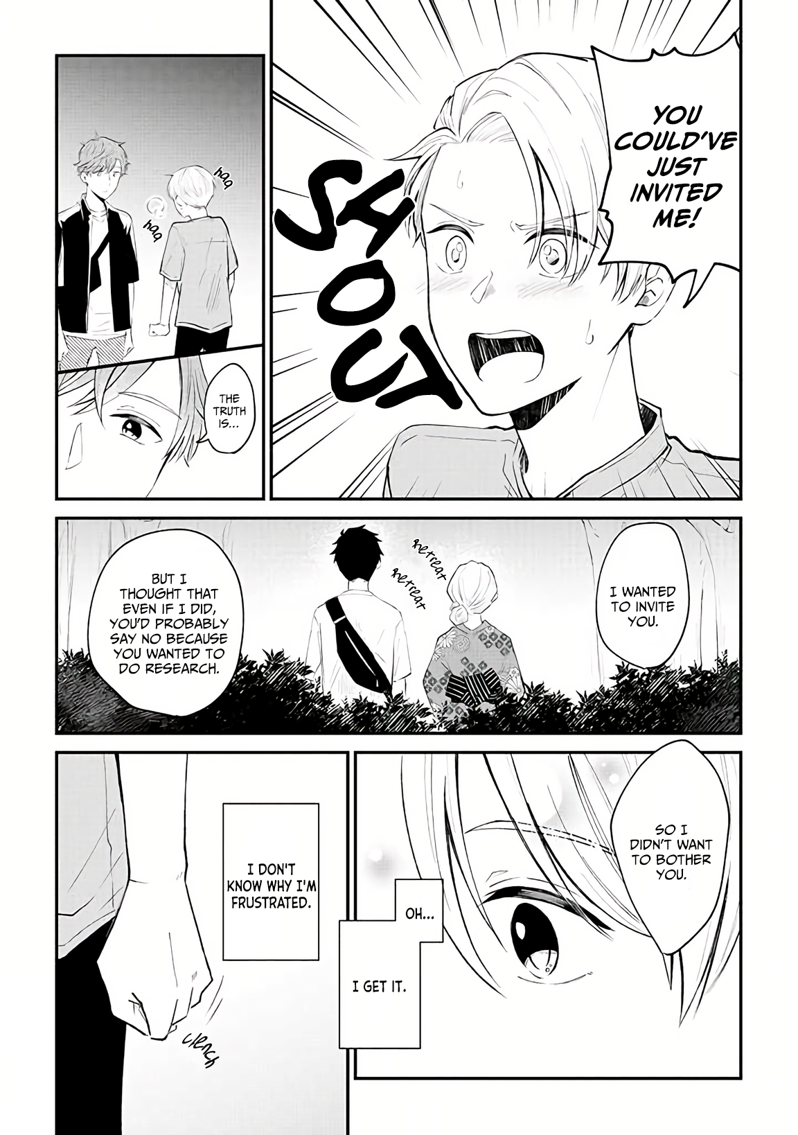 Ten-kun wa Mada Kotae wo Shiranai Ch. 3 第20页