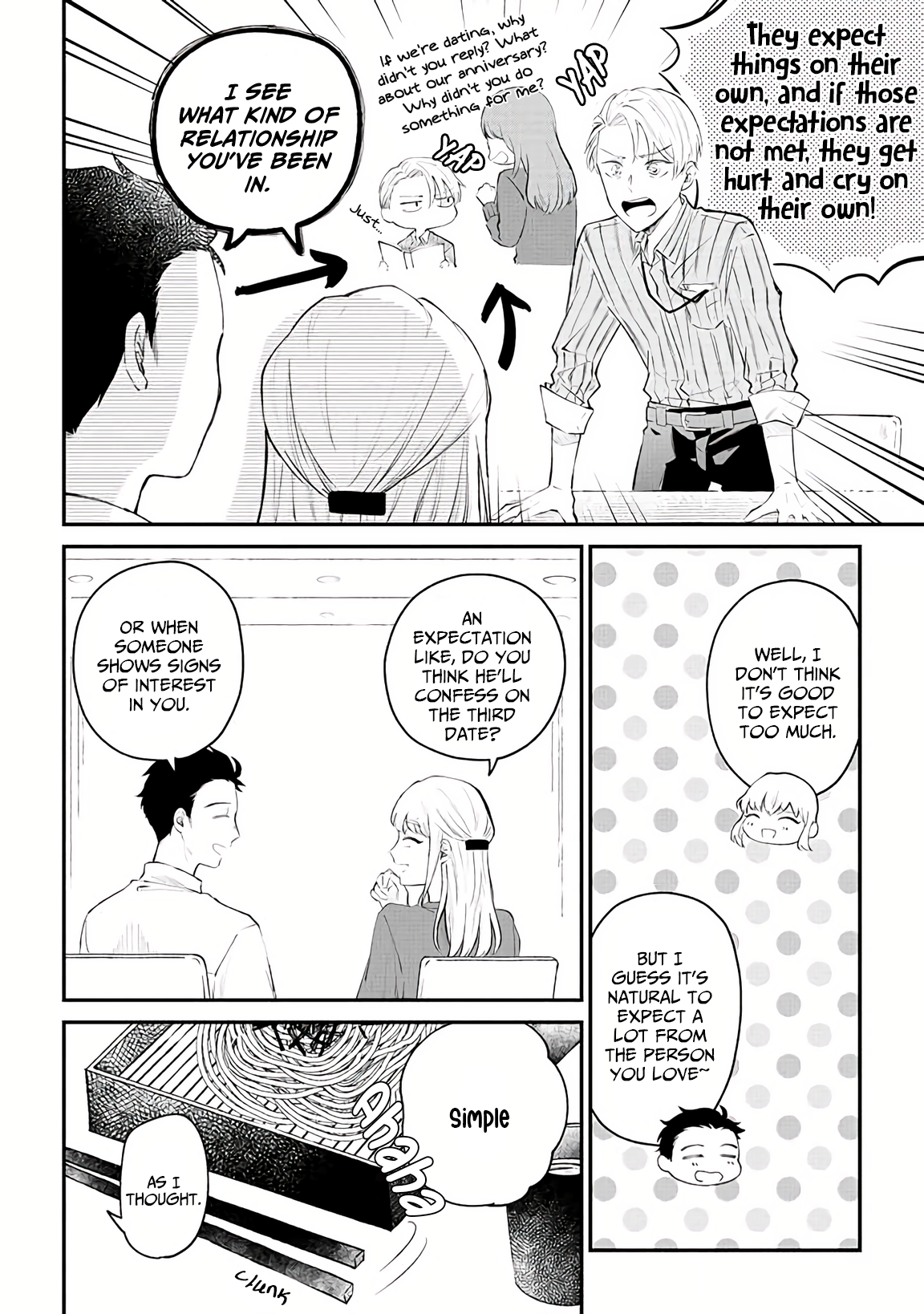 Ten-kun wa Mada Kotae wo Shiranai Ch. 3 第3页