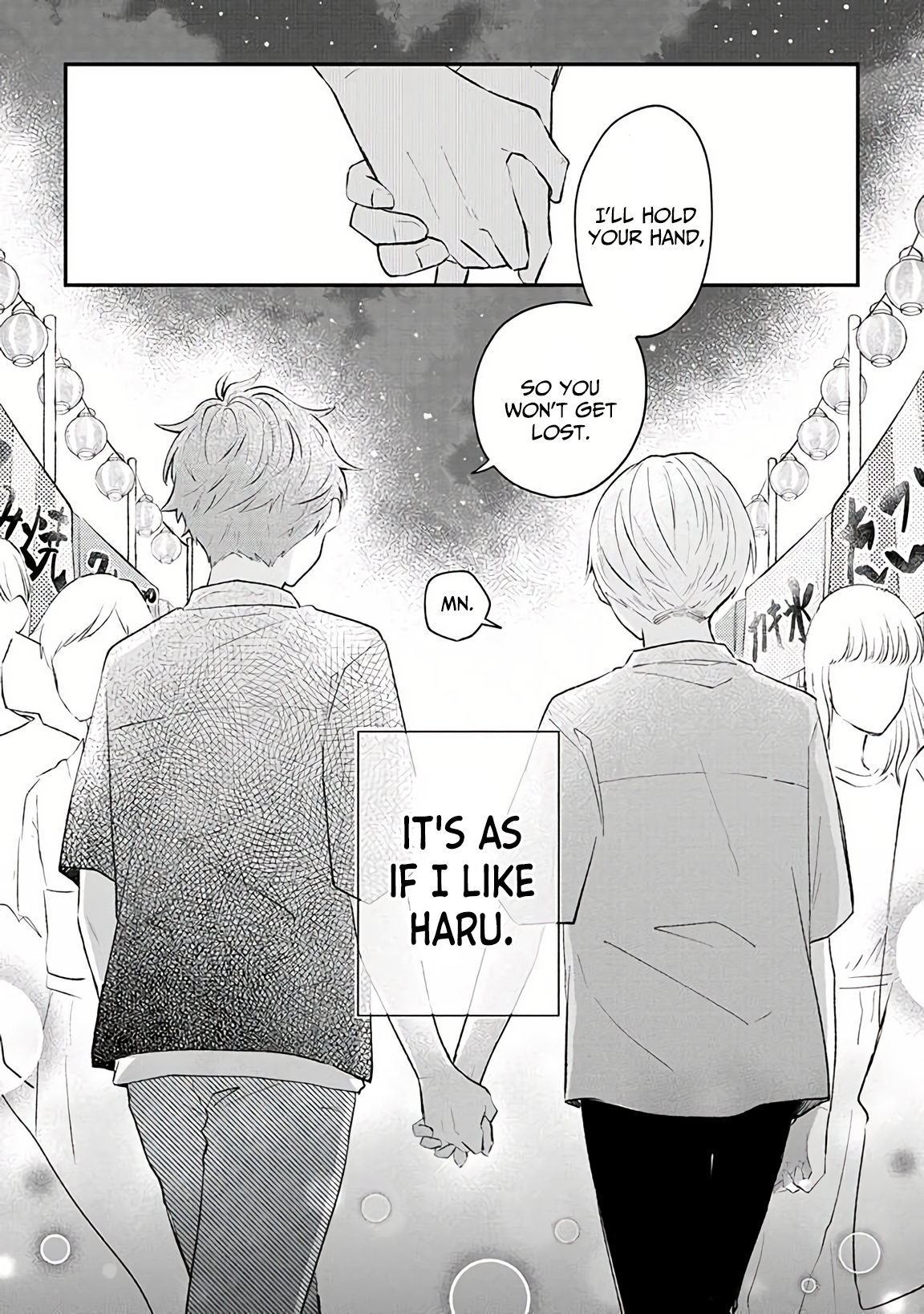 Ten-kun wa Mada Kotae wo Shiranai Ch. 3 第26页