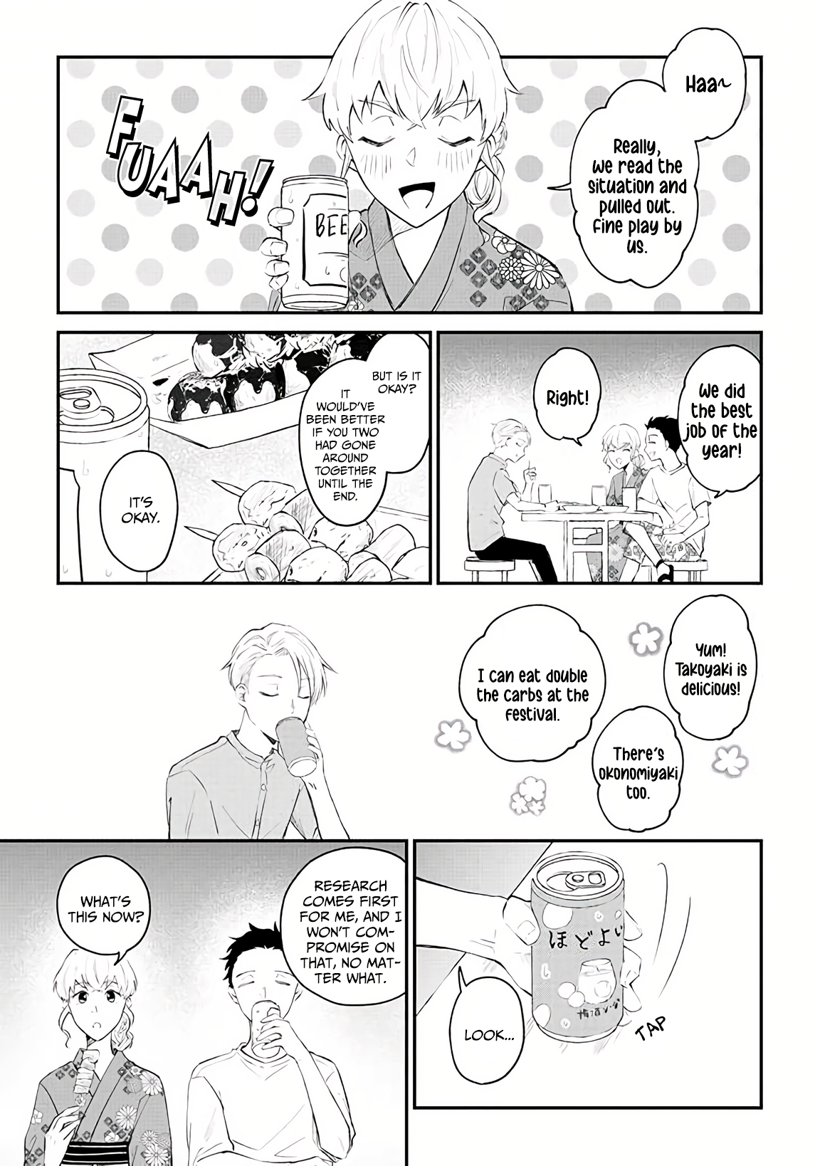 Ten-kun wa Mada Kotae wo Shiranai Ch. 3 第28页