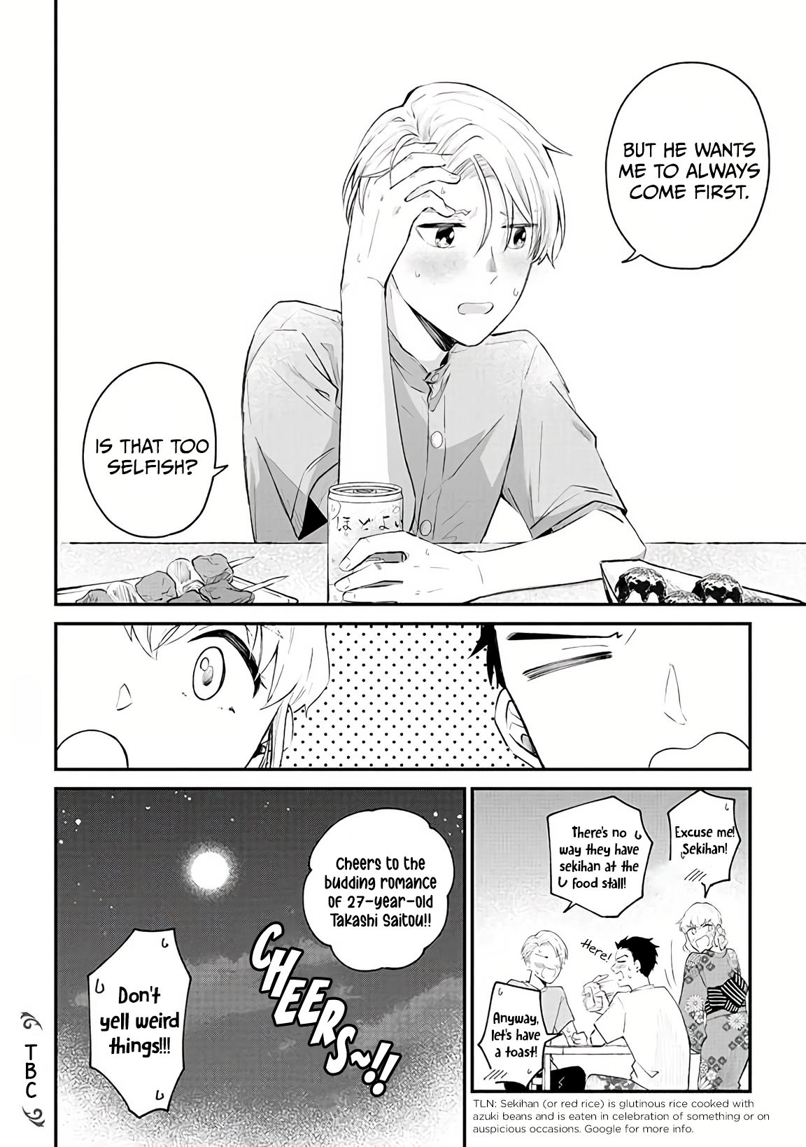 Ten-kun wa Mada Kotae wo Shiranai Ch. 3 第29页