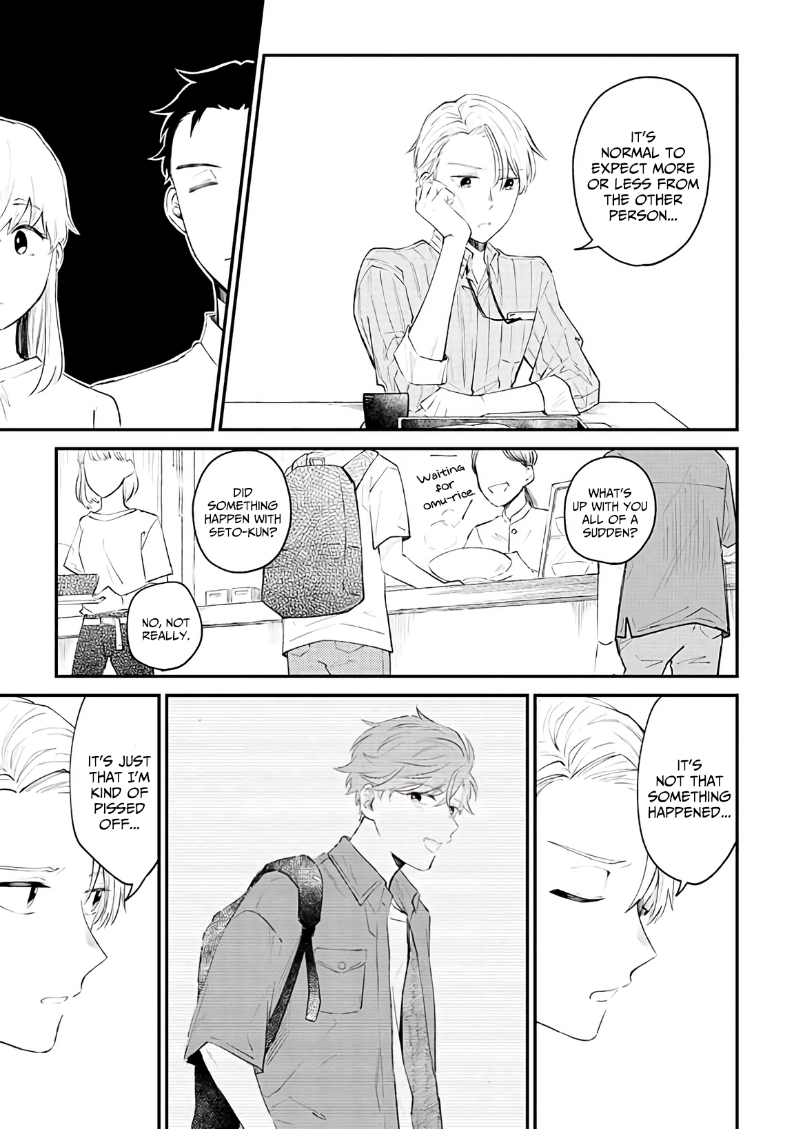 Ten-kun wa Mada Kotae wo Shiranai Ch. 3 第4页