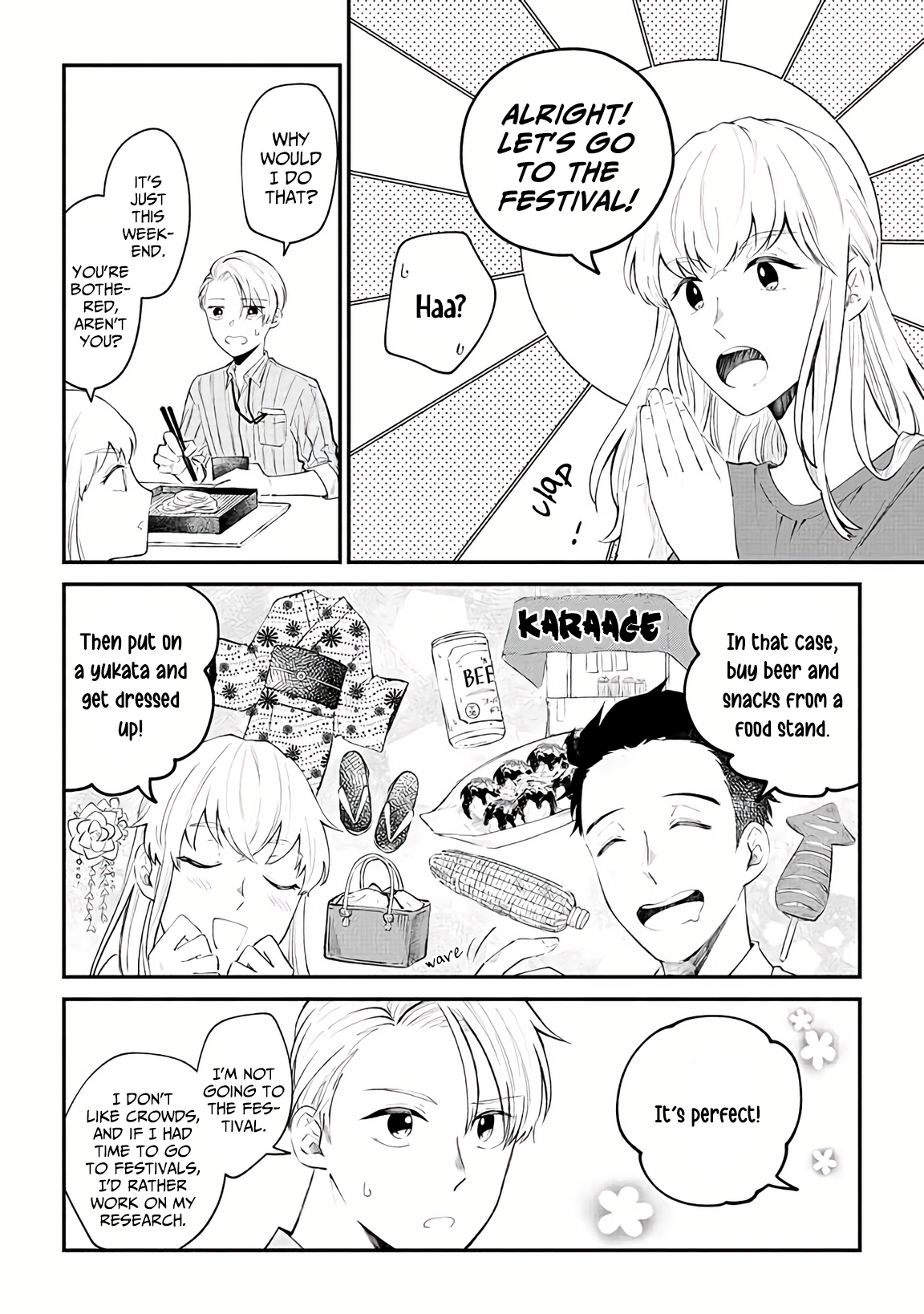 Ten-kun wa Mada Kotae wo Shiranai Ch. 3 第5页