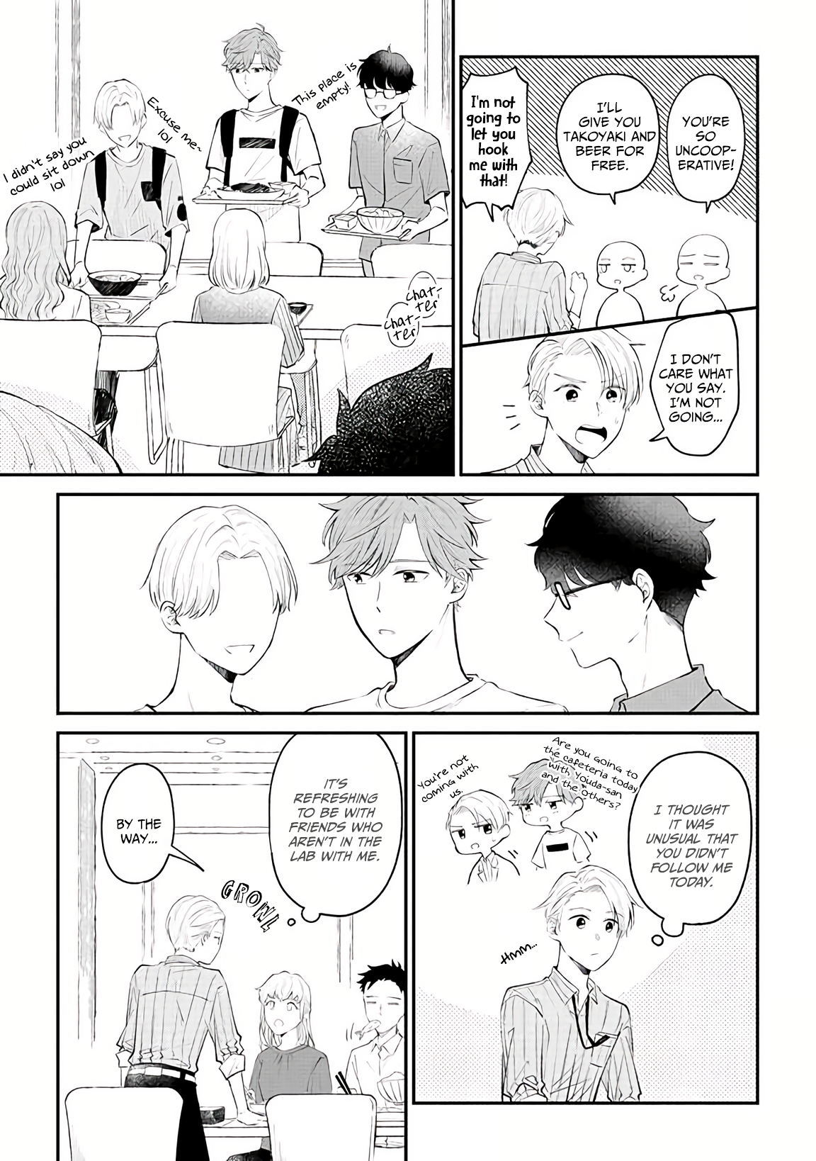 Ten-kun wa Mada Kotae wo Shiranai Ch. 3 第6页