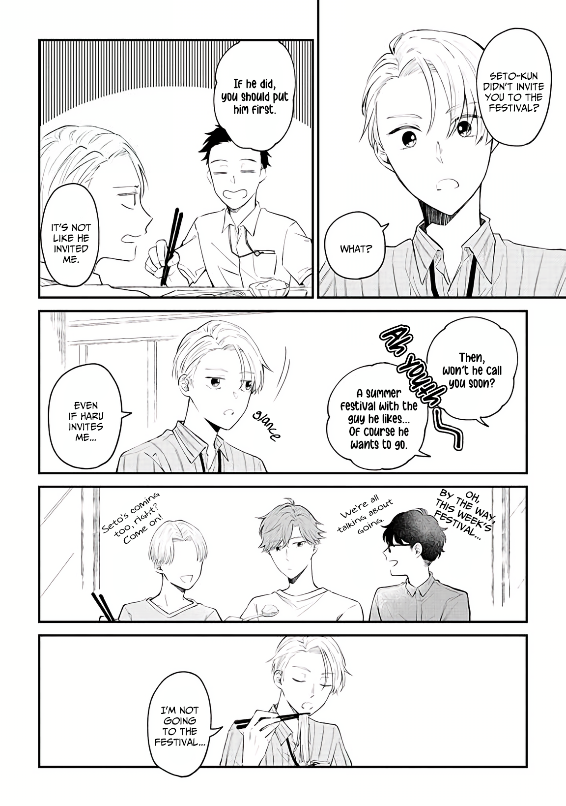 Ten-kun wa Mada Kotae wo Shiranai Ch. 3 第7页