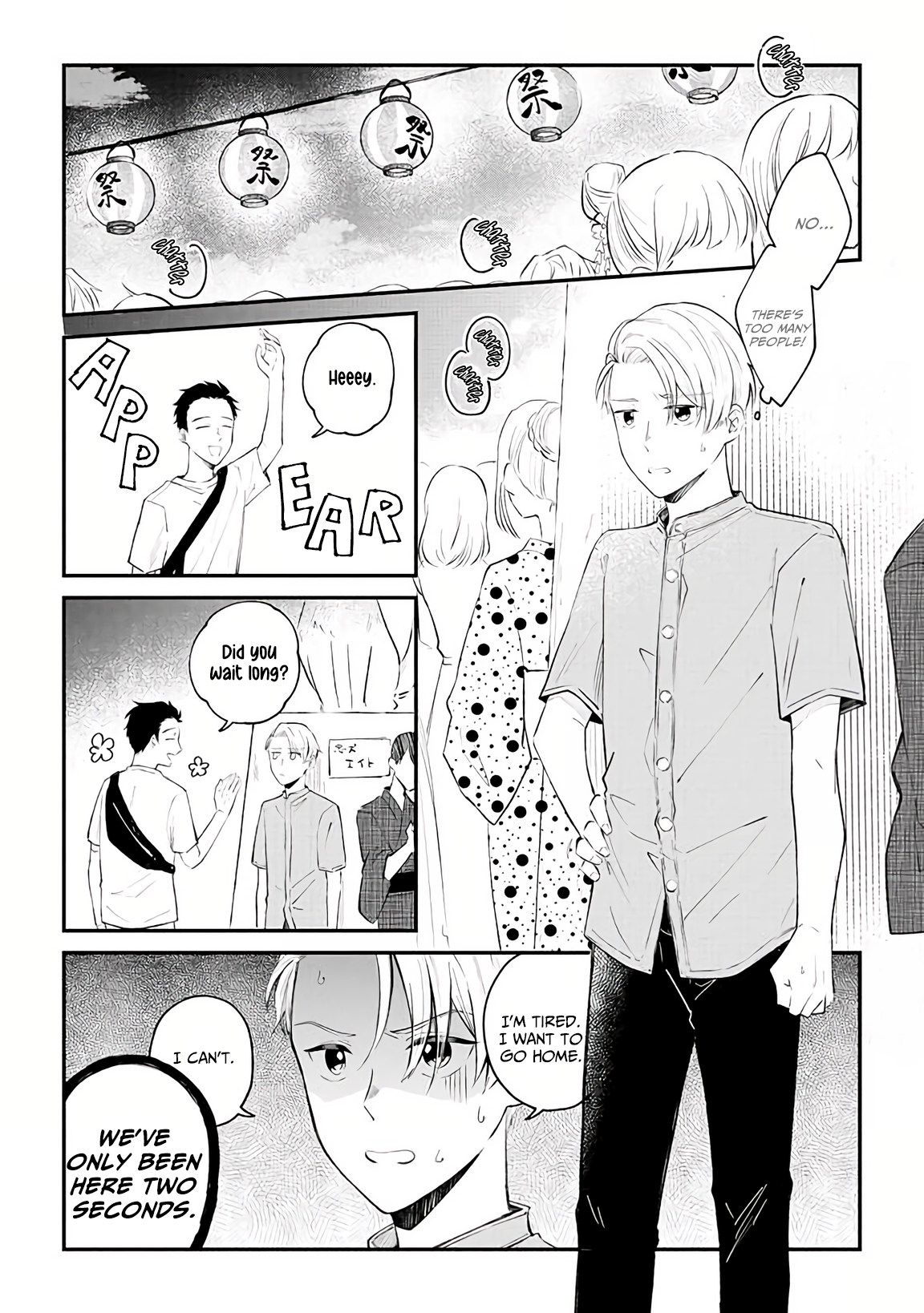 Ten-kun wa Mada Kotae wo Shiranai Ch. 3 第9页