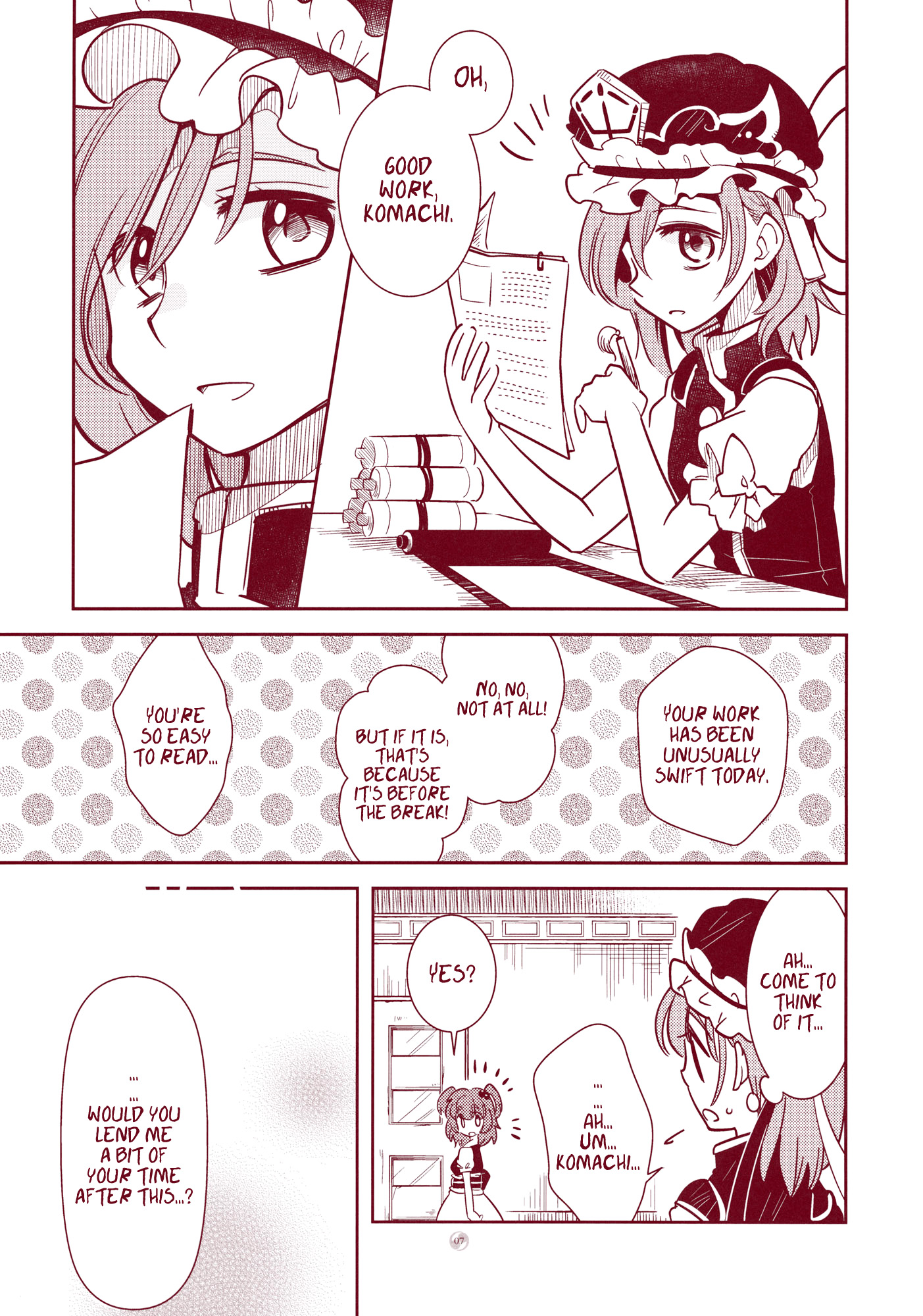 Touhou - Narakagoku Destination (Doujinshi) 第6页