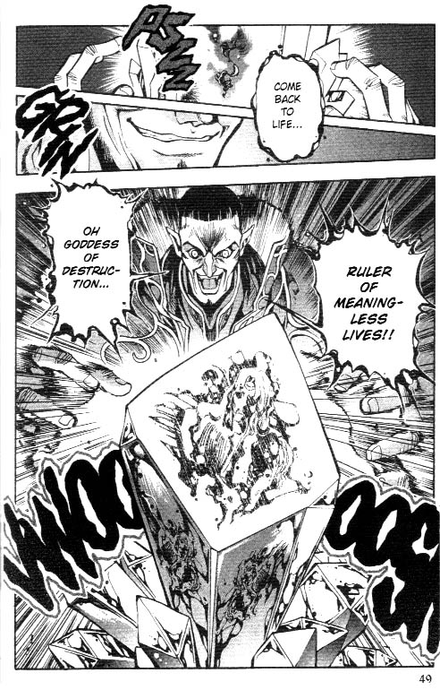 Record of Lodoss War: Chronicles of the Heroic Knight A Dark Plan 第19页