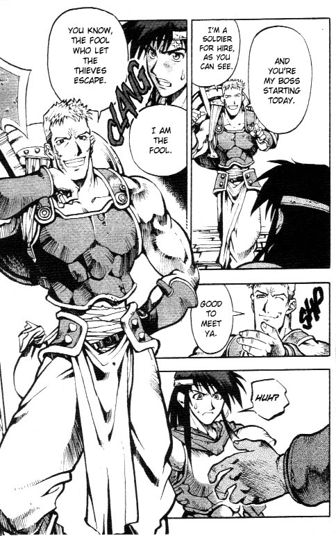 Record of Lodoss War: Chronicles of the Heroic Knight A Dark Plan 第26页
