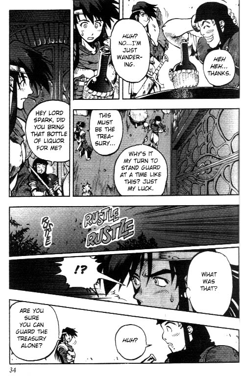 Record of Lodoss War: Chronicles of the Heroic Knight A Dark Plan 第4页
