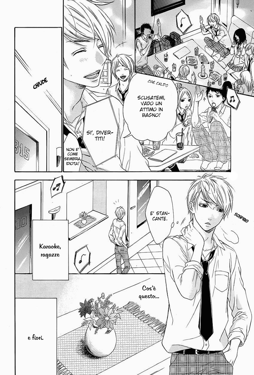 Hanamusubi 第7页
