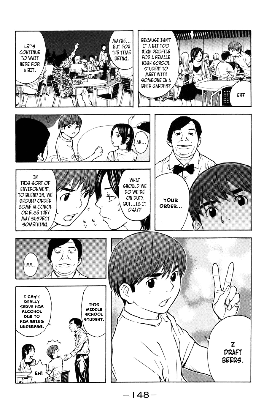 Shibatora I'm Telling the Truth 第19页
