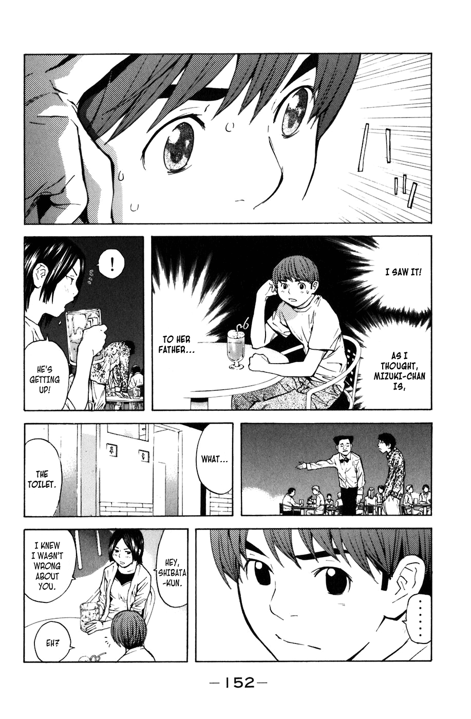 Shibatora I'm Telling the Truth 第22页