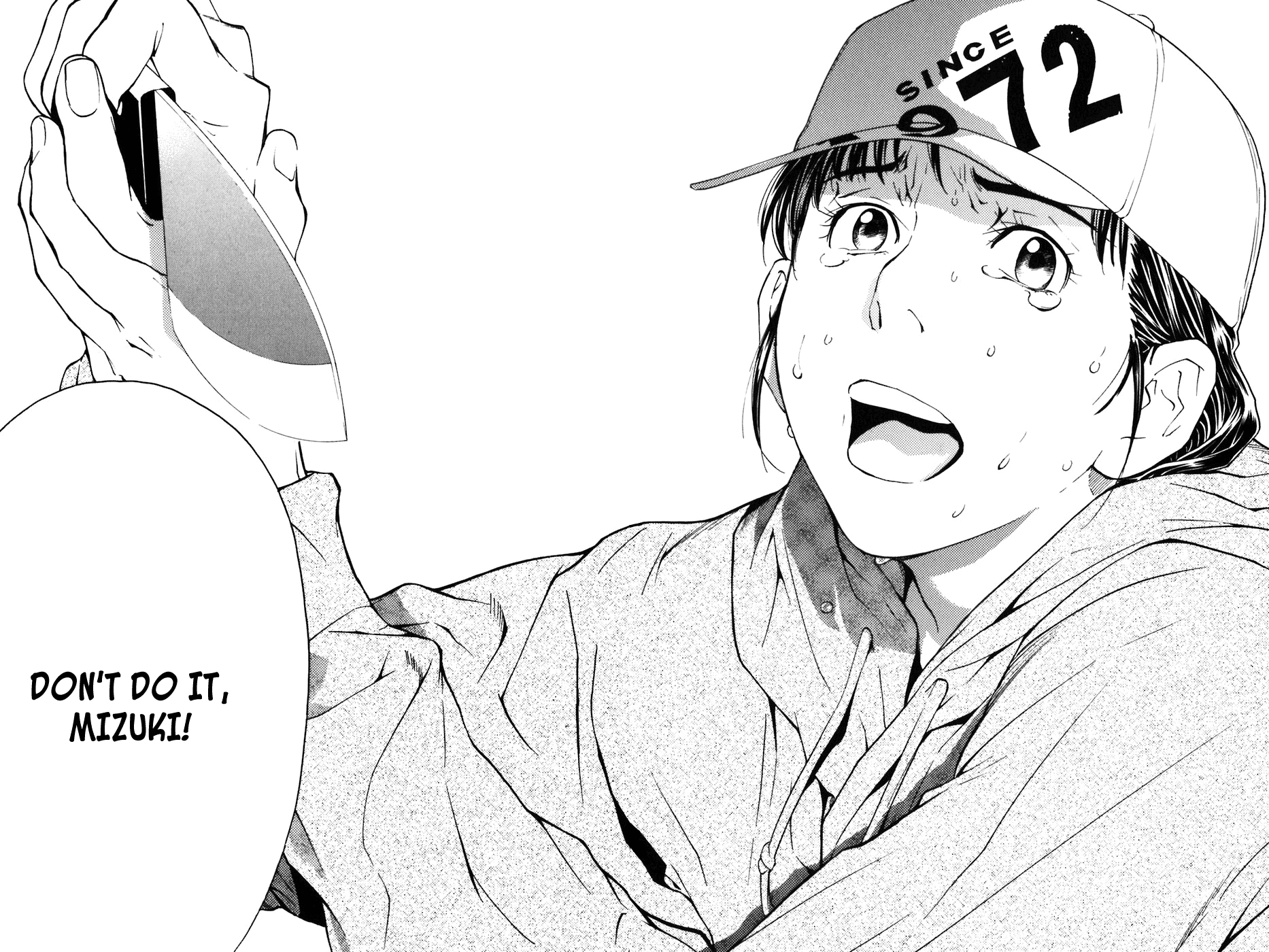 Shibatora I'm Telling the Truth 第27页