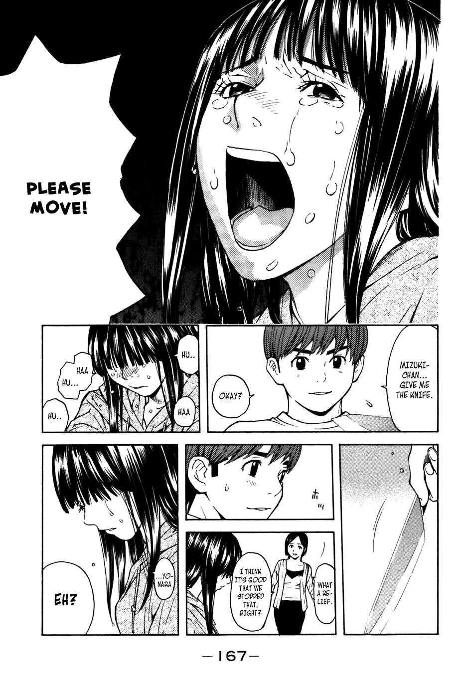 Shibatora I'm Telling the Truth 第35页