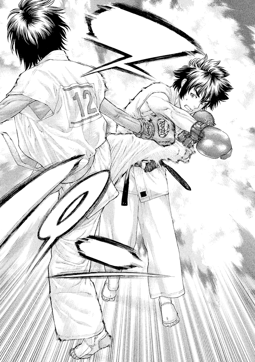 The Tale of Little Lords of Karate Takeru et Meo 第19页
