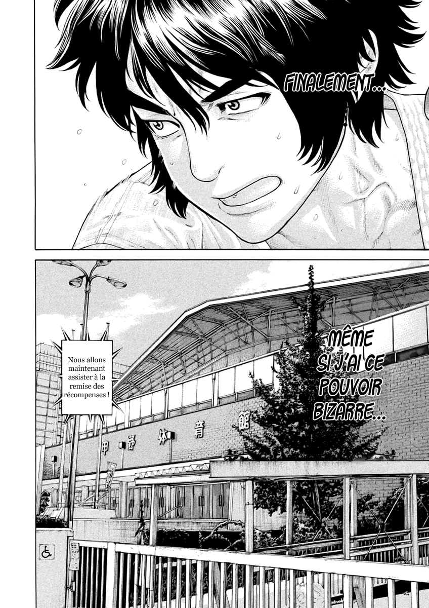 The Tale of Little Lords of Karate Takeru et Meo 第20页