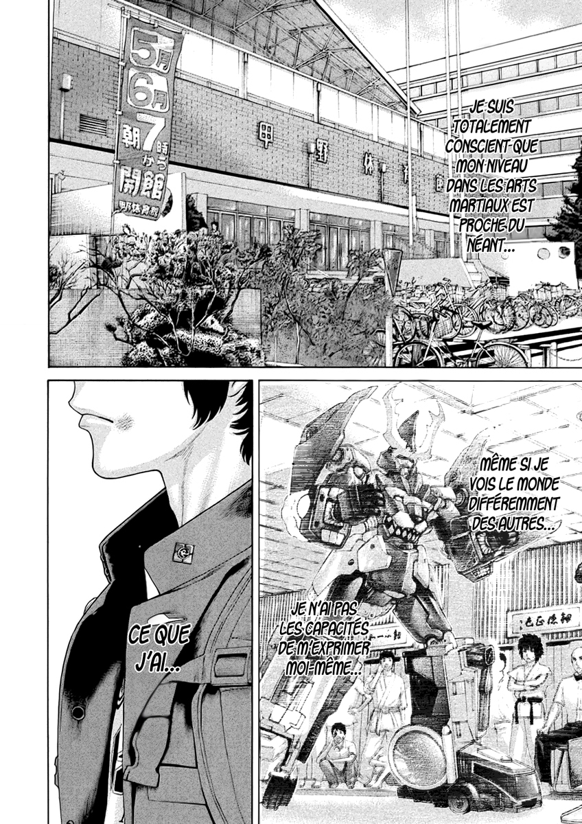 The Tale of Little Lords of Karate Takeru et Meo 第22页