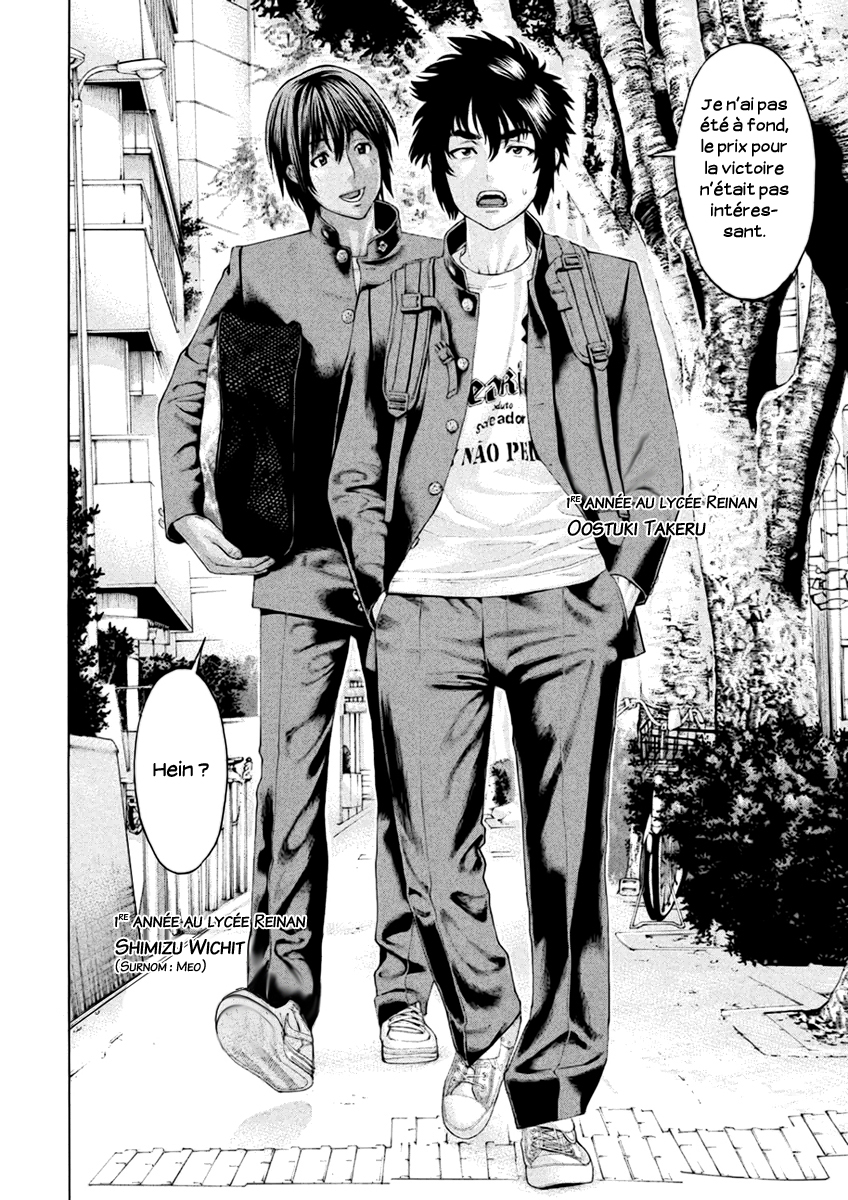 The Tale of Little Lords of Karate Takeru et Meo 第24页