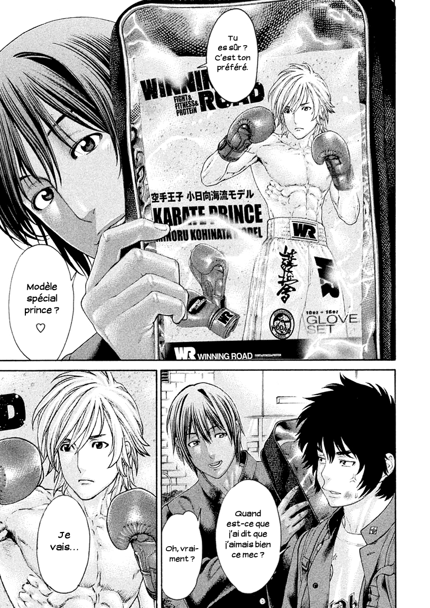 The Tale of Little Lords of Karate Takeru et Meo 第25页