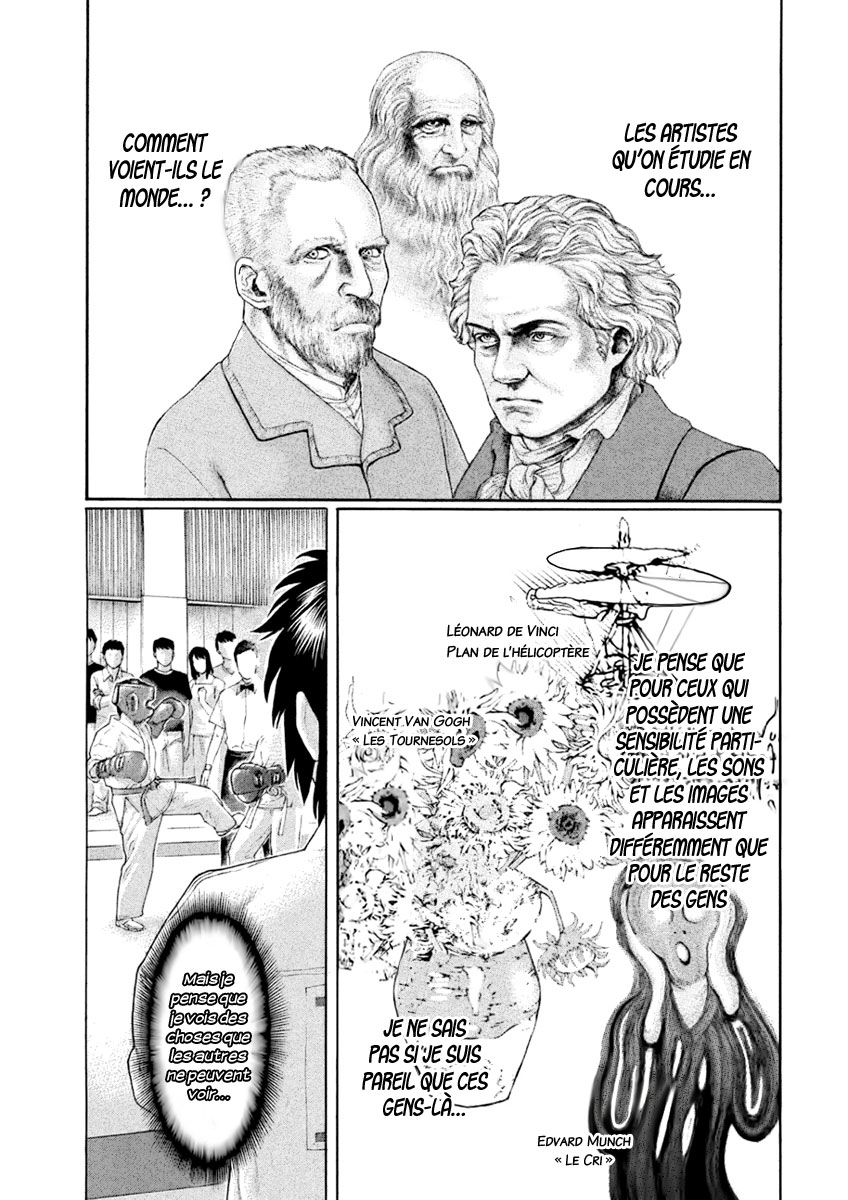 The Tale of Little Lords of Karate Takeru et Meo 第6页