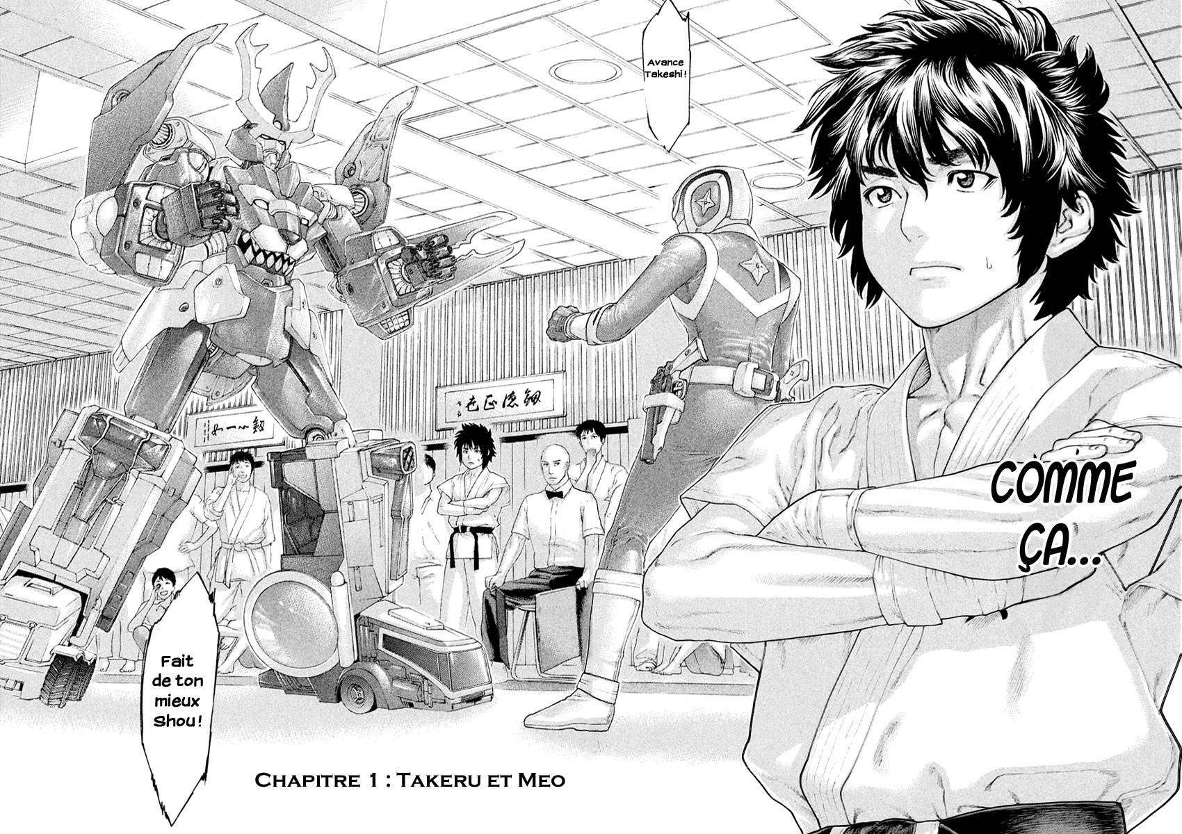 The Tale of Little Lords of Karate Takeru et Meo 第7页