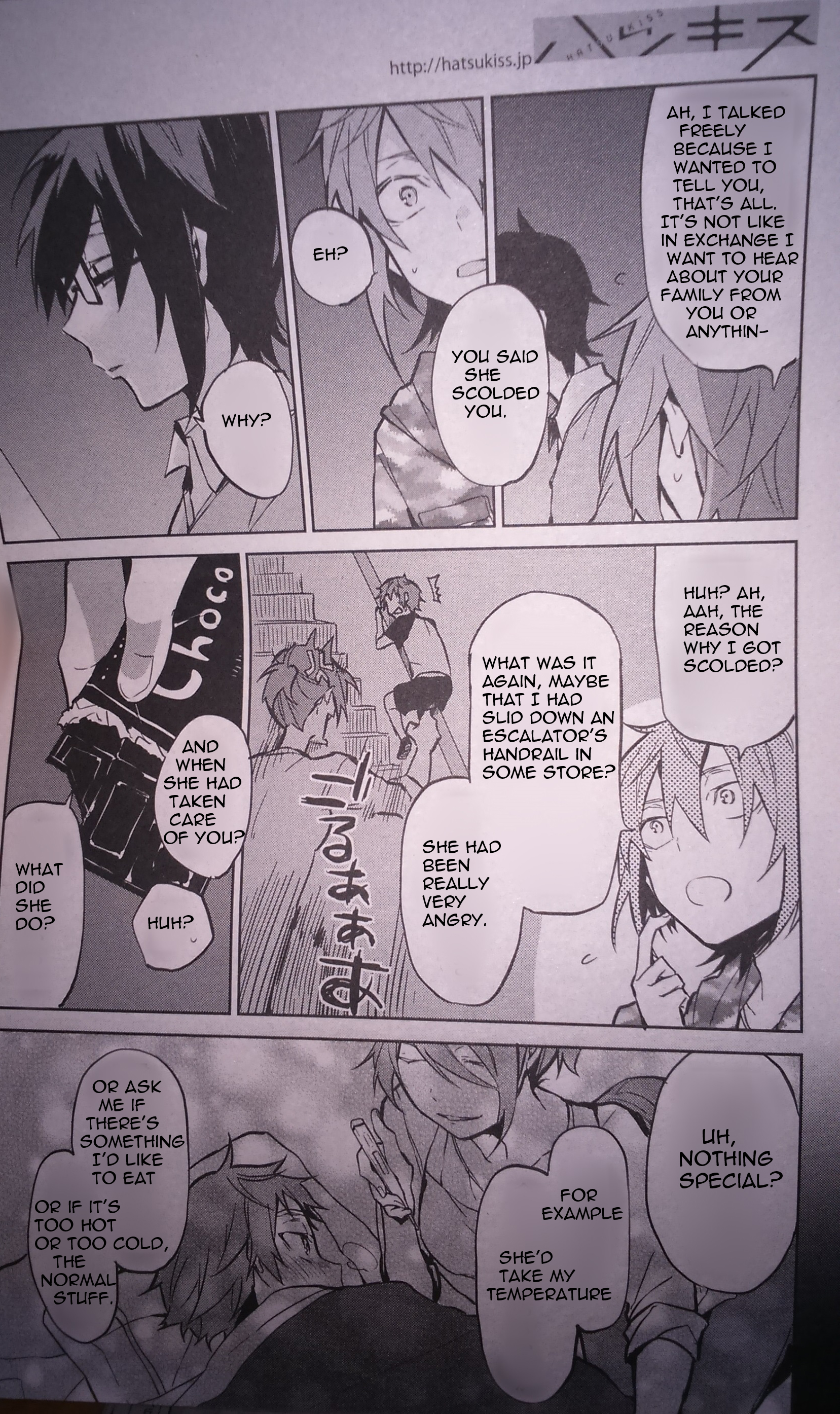 K - Lost Small World Vol. 1 Ch. 3 第16页