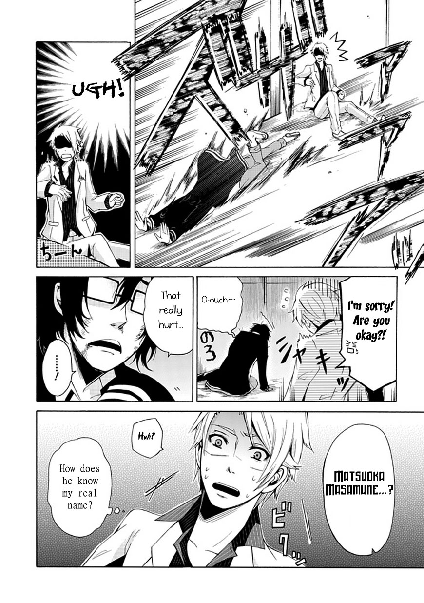 Aoharu x Kikanjuu Oneshot 第11页