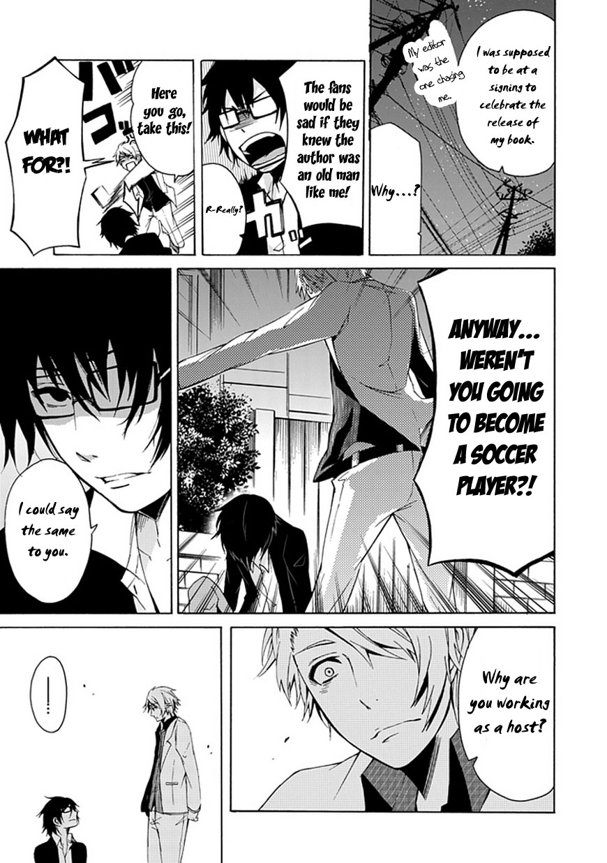 Aoharu x Kikanjuu Oneshot 第14页