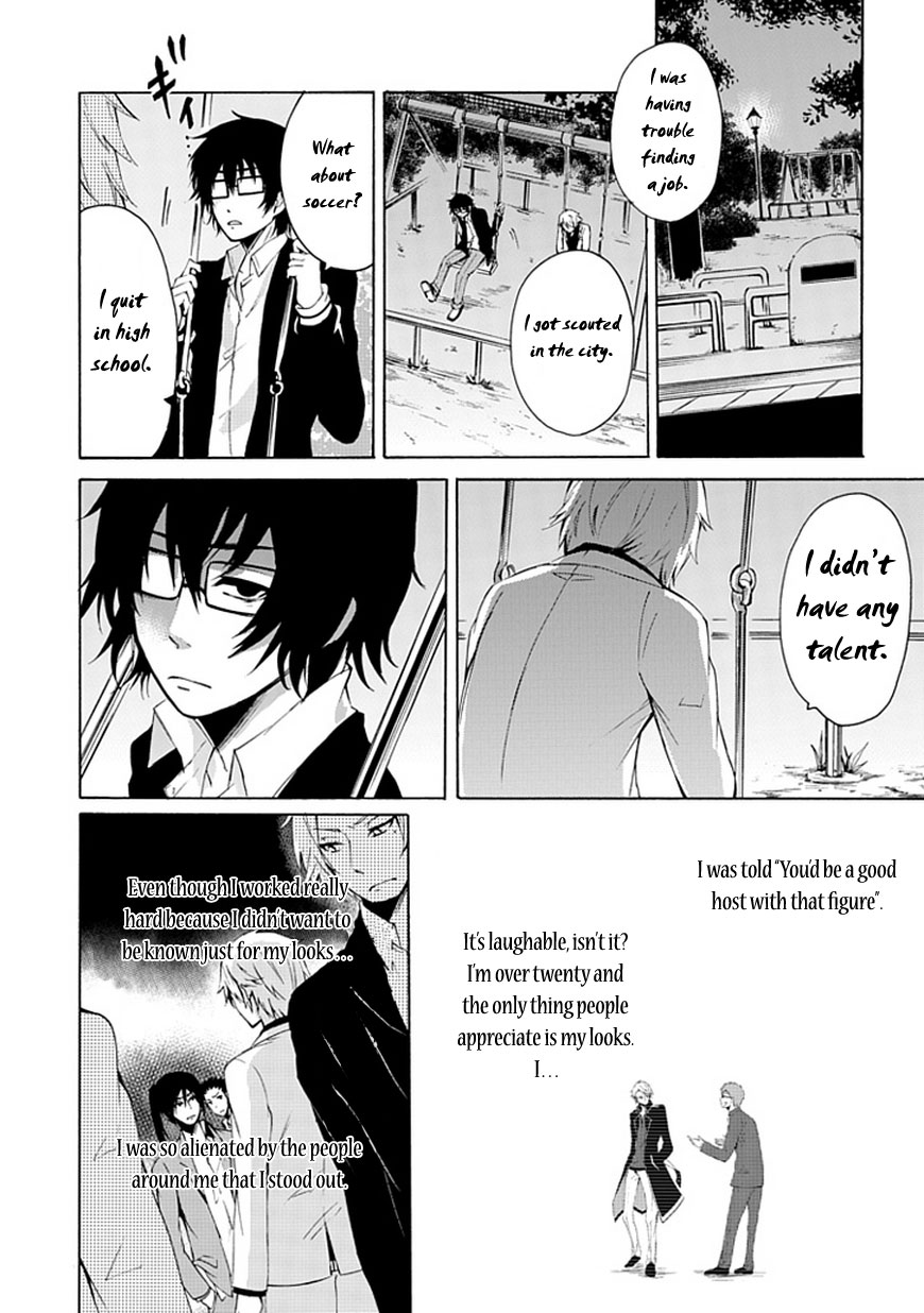 Aoharu x Kikanjuu Oneshot 第15页
