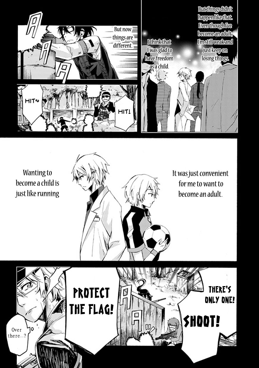 Aoharu x Kikanjuu Oneshot 第38页