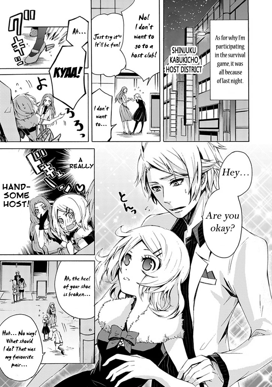 Aoharu x Kikanjuu 第6页
