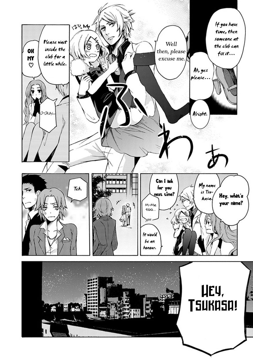 Aoharu x Kikanjuu 第7页