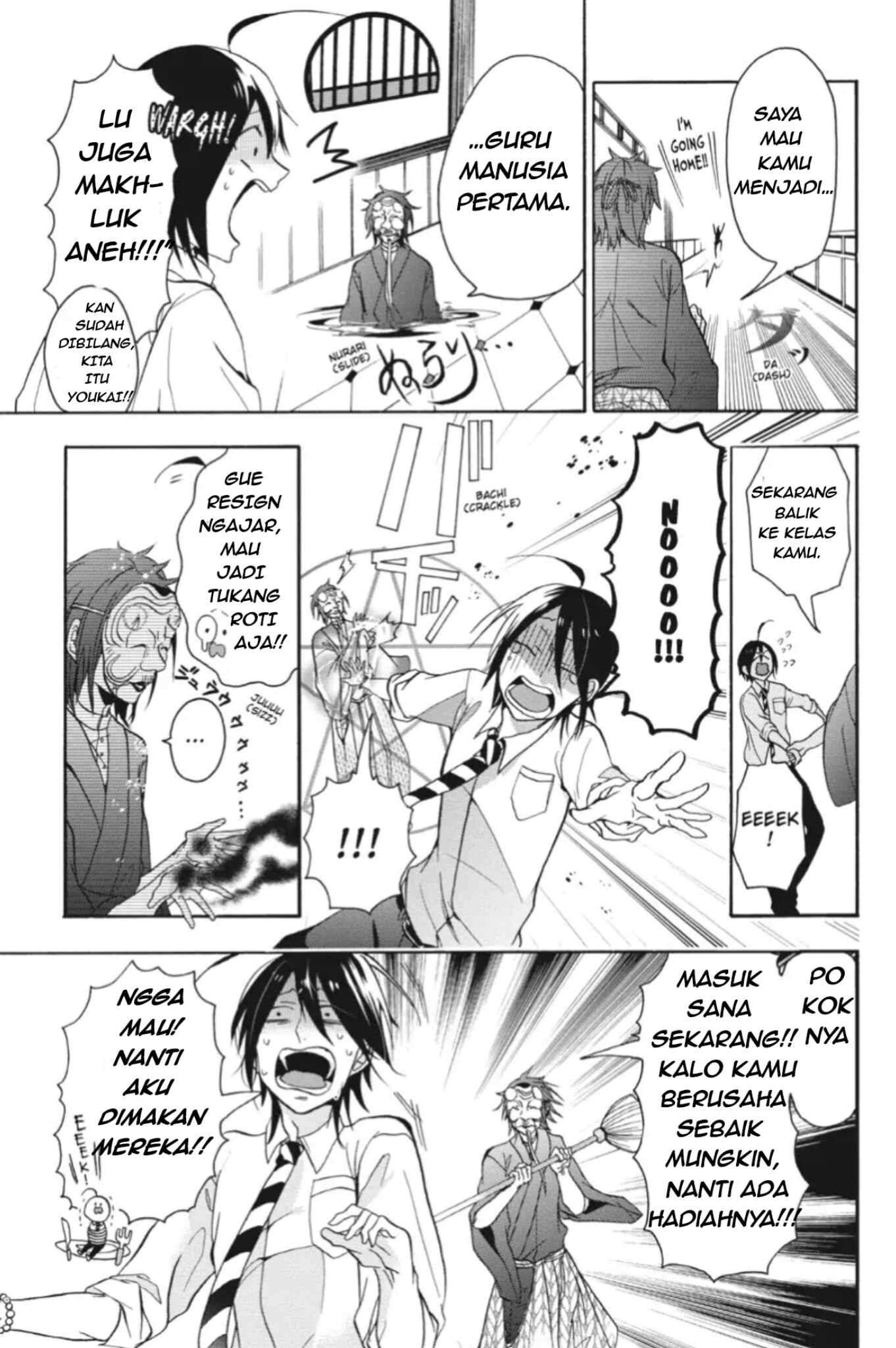 Youkai Gakkou no Sensei Hajimemashita! Selamat datang di akademi Hyakki 第14页