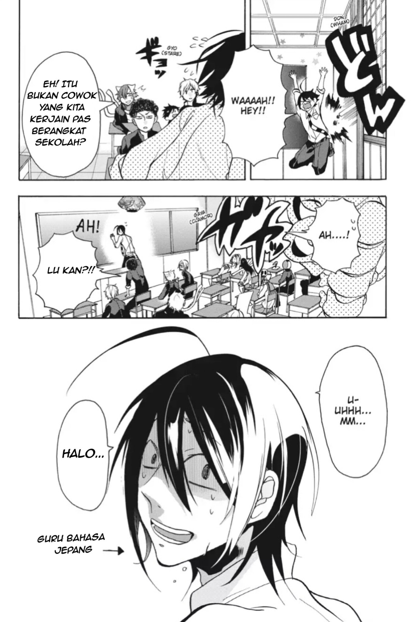 Youkai Gakkou no Sensei Hajimemashita! Selamat datang di akademi Hyakki 第15页