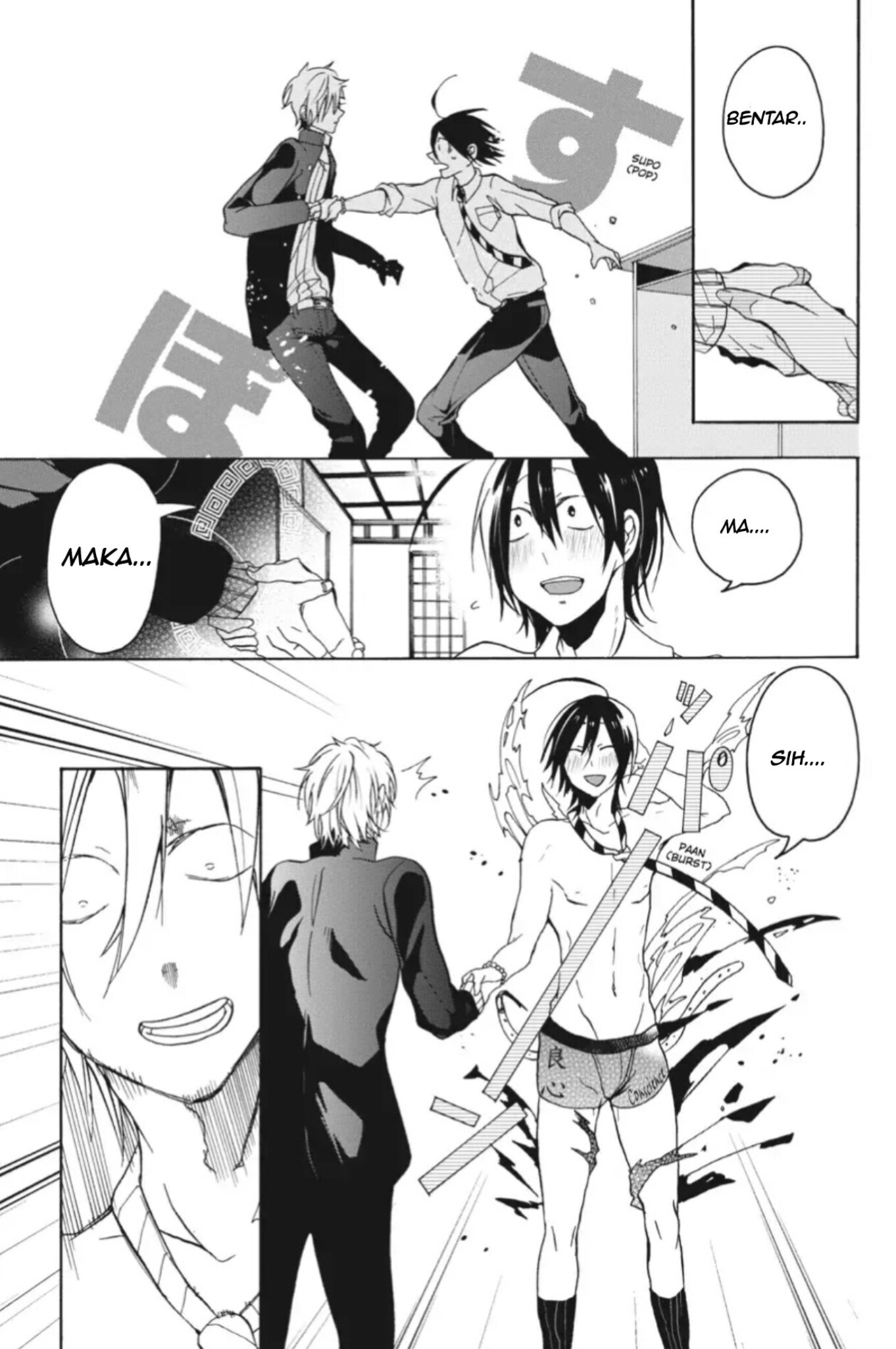Youkai Gakkou no Sensei Hajimemashita! Selamat datang di akademi Hyakki 第18页