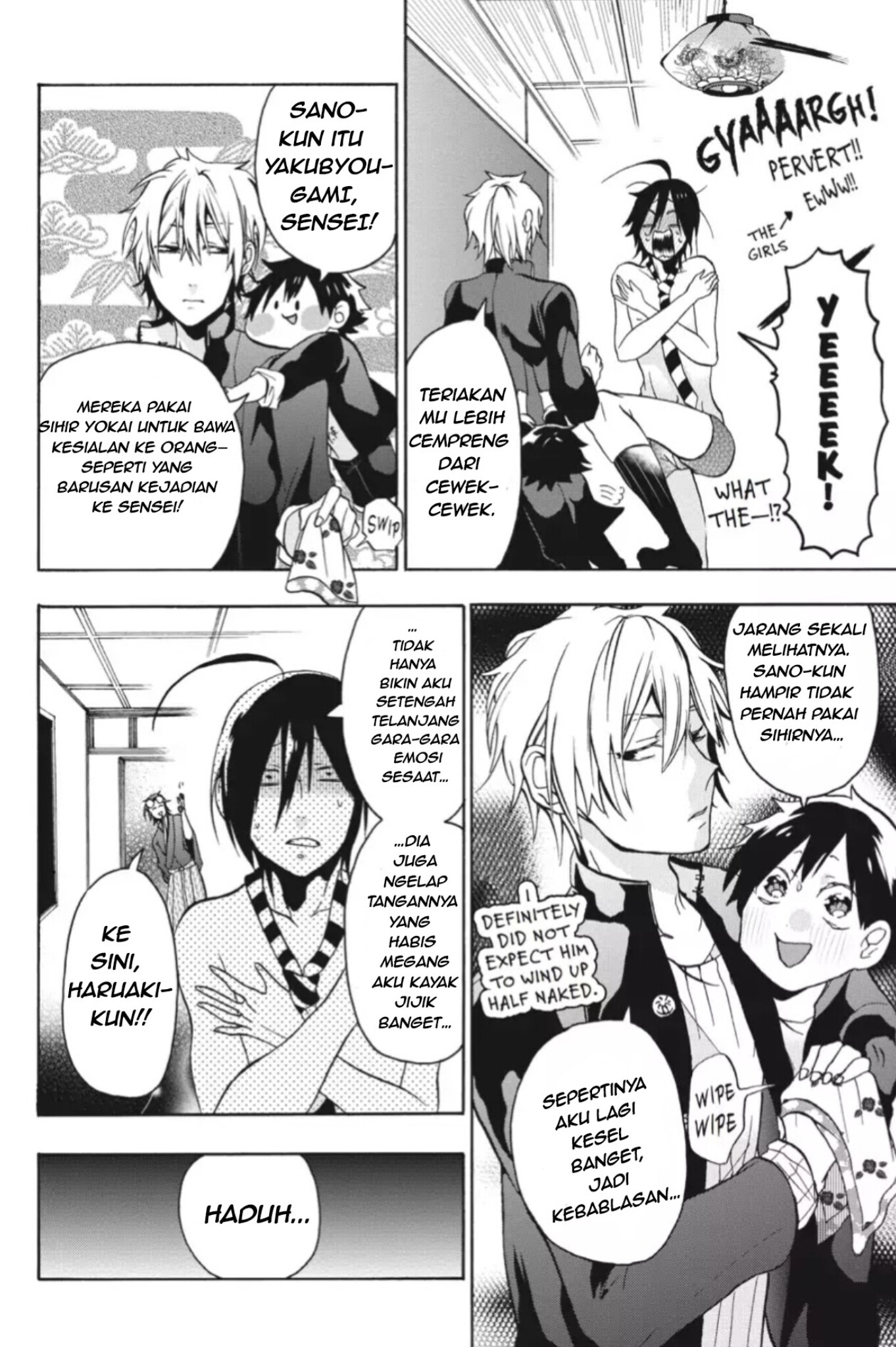 Youkai Gakkou no Sensei Hajimemashita! Selamat datang di akademi Hyakki 第19页