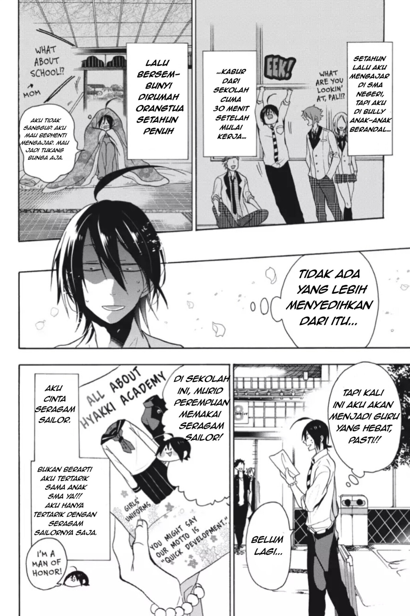 Youkai Gakkou no Sensei Hajimemashita! 第3页