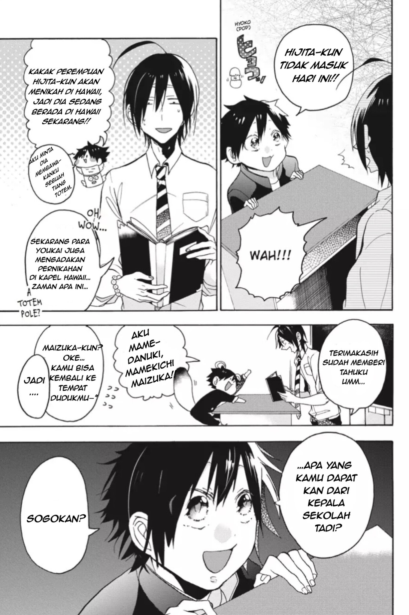 Youkai Gakkou no Sensei Hajimemashita! Selamat datang di akademi Hyakki 第24页