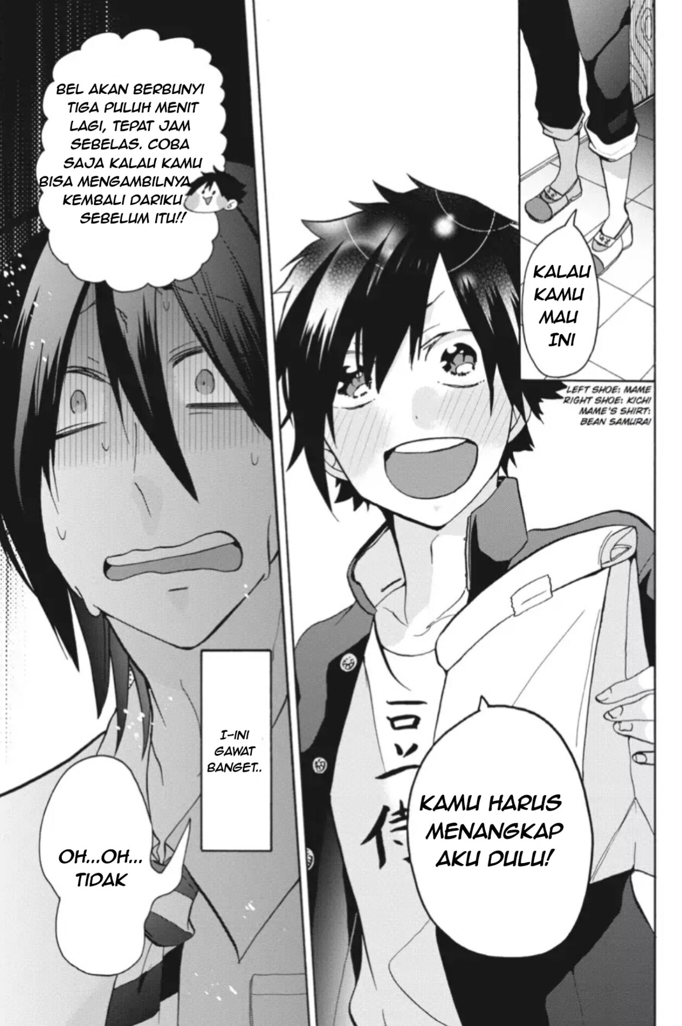 Youkai Gakkou no Sensei Hajimemashita! Selamat datang di akademi Hyakki 第26页
