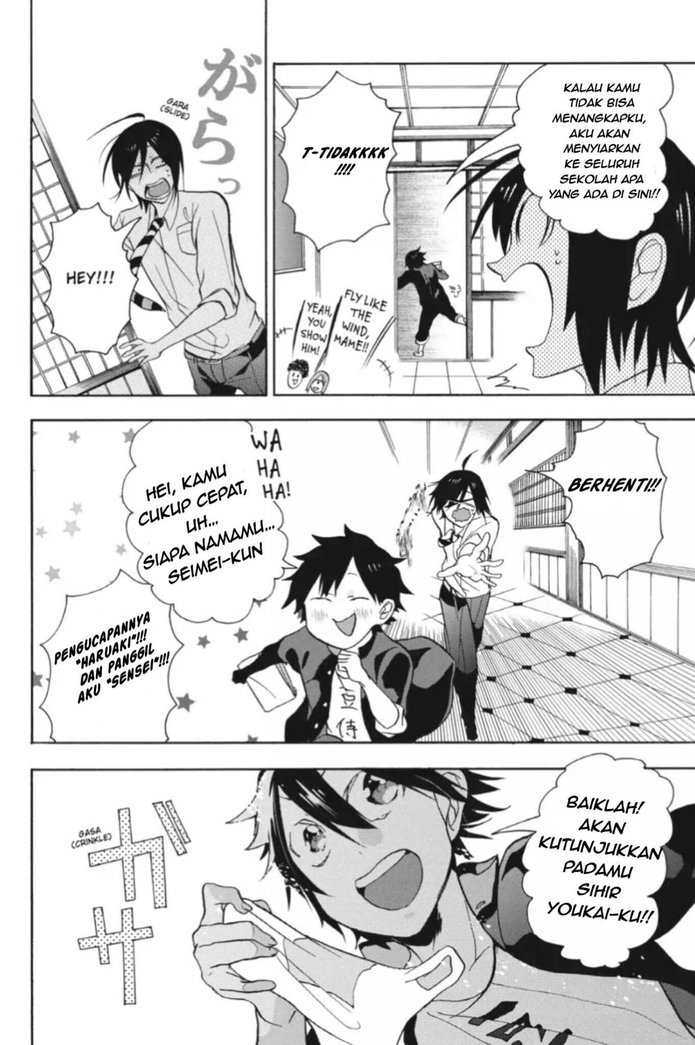 Youkai Gakkou no Sensei Hajimemashita! Selamat datang di akademi Hyakki 第27页