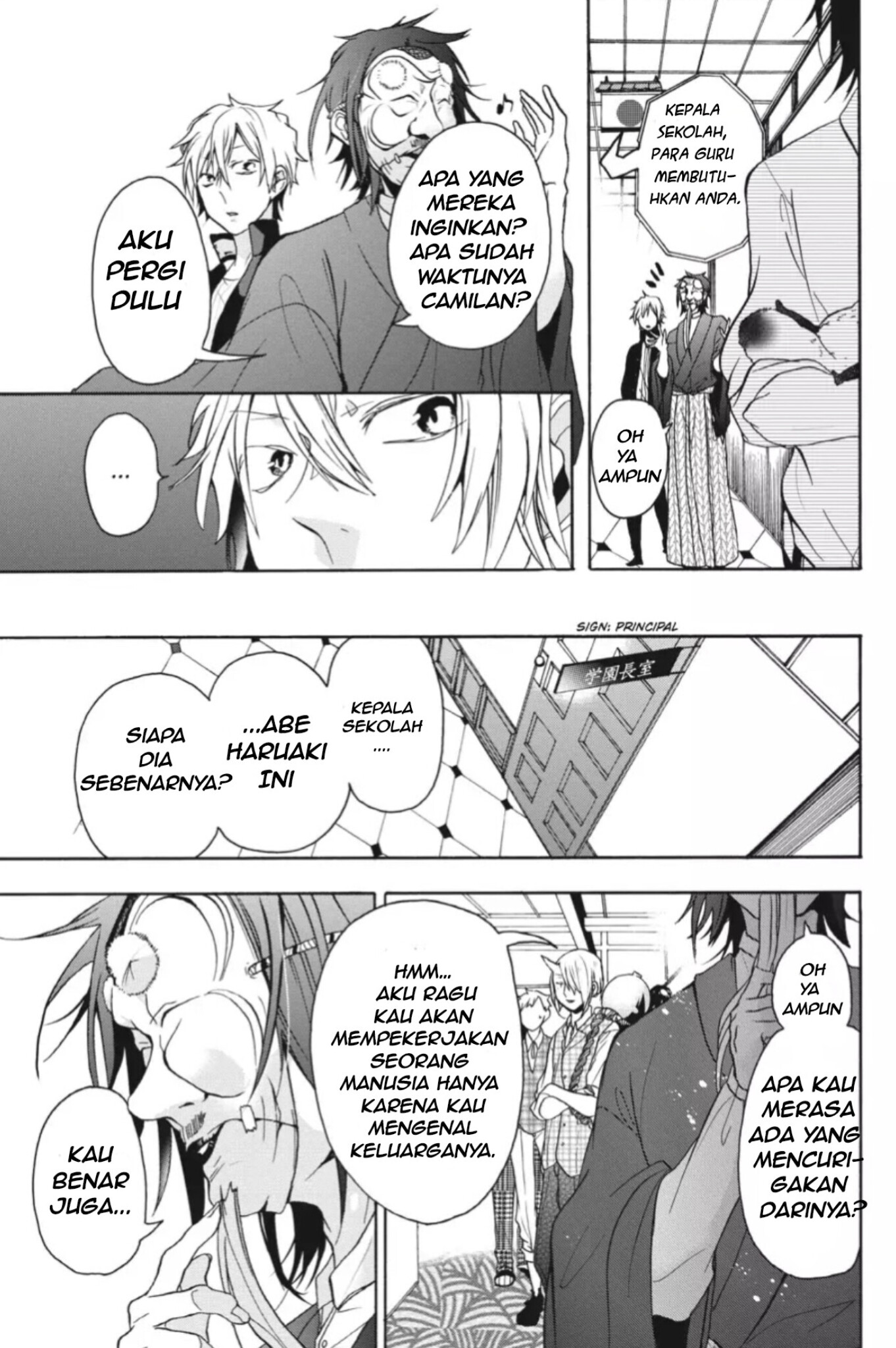 Youkai Gakkou no Sensei Hajimemashita! Selamat datang di akademi Hyakki 第38页