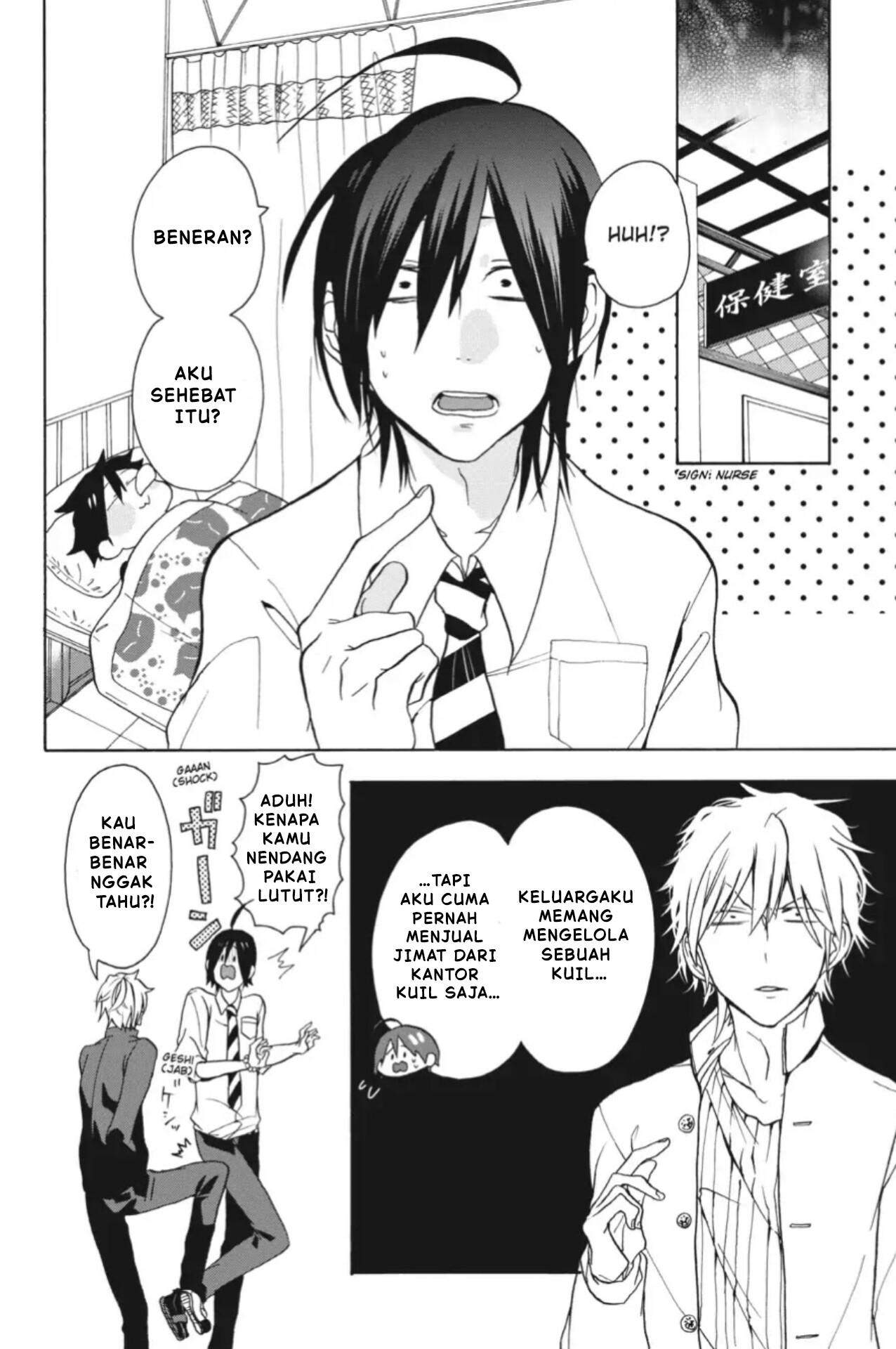 Youkai Gakkou no Sensei Hajimemashita! Selamat datang di akademi Hyakki 第43页