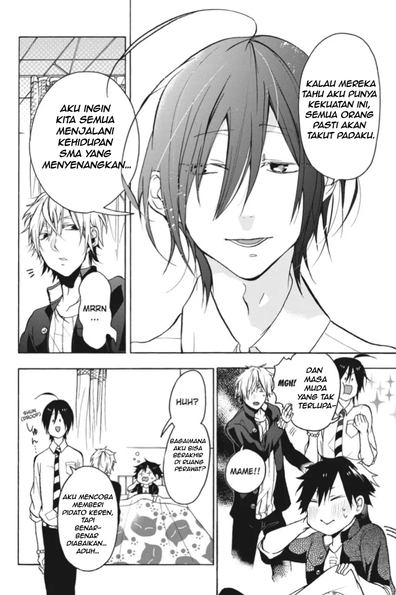 Youkai Gakkou no Sensei Hajimemashita! Selamat datang di akademi Hyakki 第45页